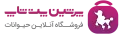 پرشین پت شاپ